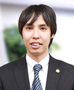 弁護士　尾中　翔　Sho Onaka